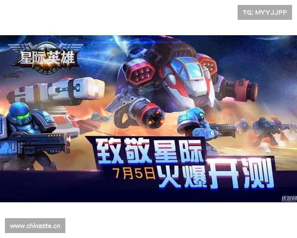 星际策略手游 星际策略手游