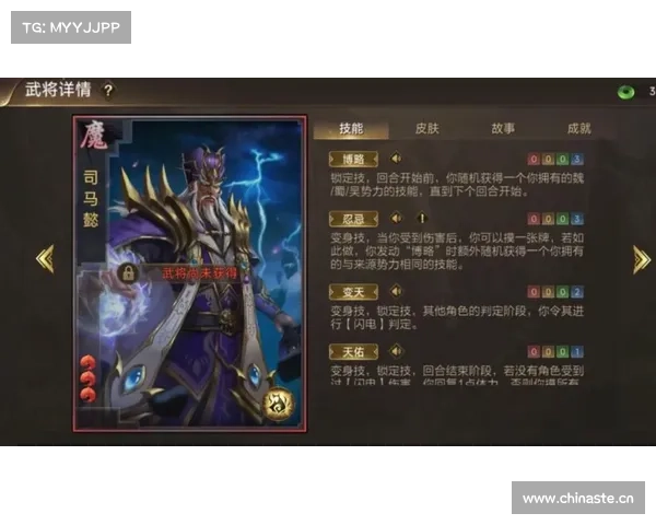 极略三国:技能重塑引领新征程 极略三国:技能重塑引领新征程