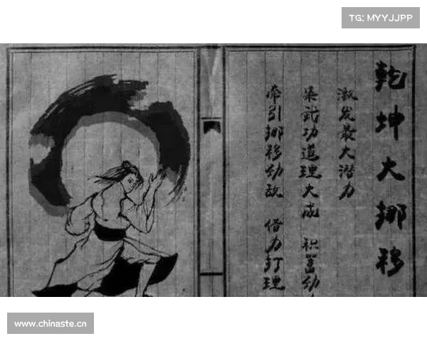 江湖血影:剑魔攻略秘典,纵横武林无敌手 江湖血影:剑魔攻略秘典,纵横武林无敌手