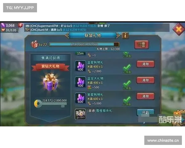 王国纪元:寻觅玩家坐标中心 王国纪元:寻觅玩家坐标中心