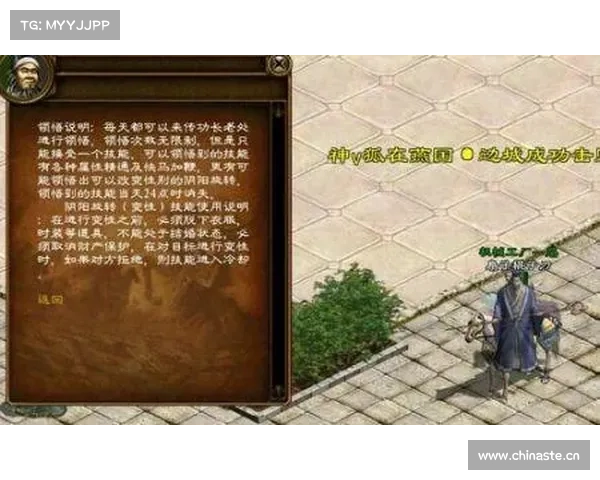 王道征途:步步为赢,驭心夺冠 王道征途:步步为赢,驭心夺冠