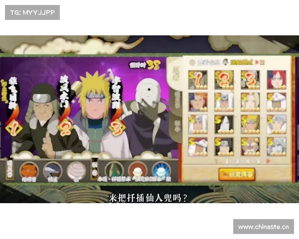 秽土重生之垃圾火影手游争霸 秽土重生之垃圾火影手游争霸