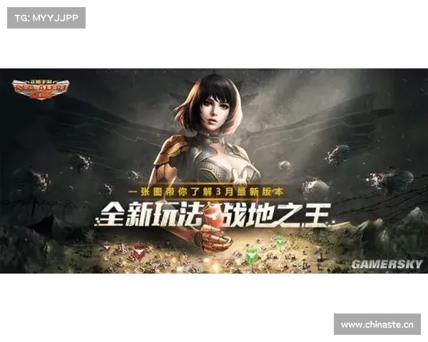 红警2:开拓新战场,引入全新地图兵种 红警2:开拓新战场,引入全新地图兵种