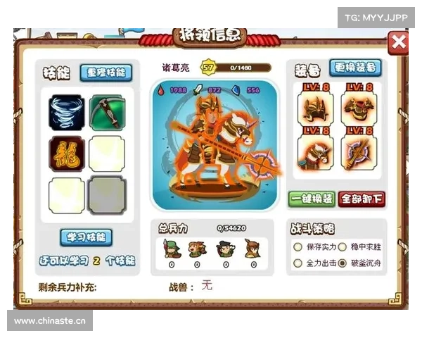 胡莱三国马厩:从马匹之地到中心之所 胡莱三国马厩:从马匹之地到中心之所
