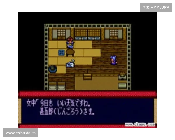 舞妓rpg攻略 舞妓rpg攻略
