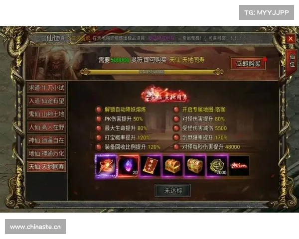 铭刻乾坤,谱写仙途传奇 铭刻乾坤,谱写仙途传奇