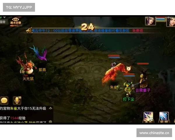问道手游力金 问道手游力金