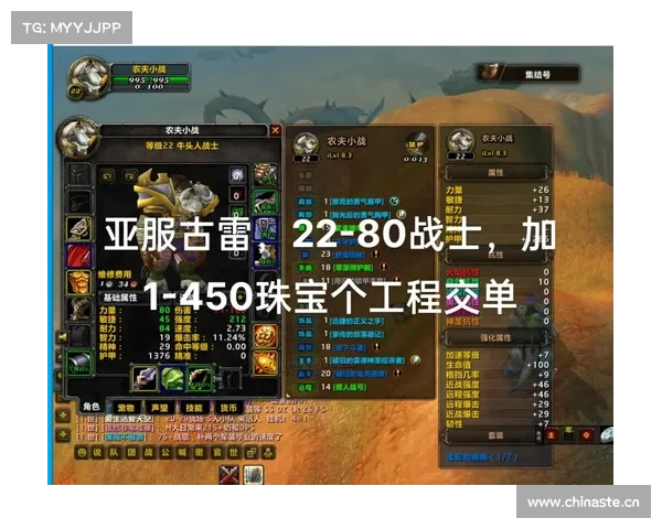 魔兽世界怀旧服:智慧之光闪耀大陆 魔兽世界怀旧服:智慧之光闪耀大陆