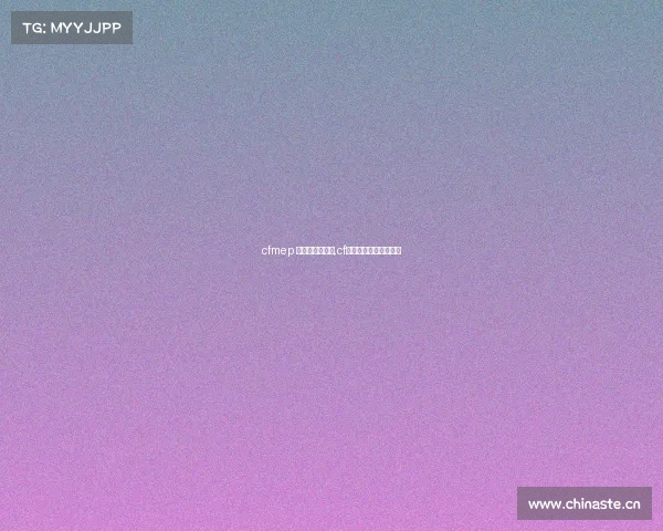 cfmep 电子竞技俱乐部,cf电子竞技俱乐部有哪些