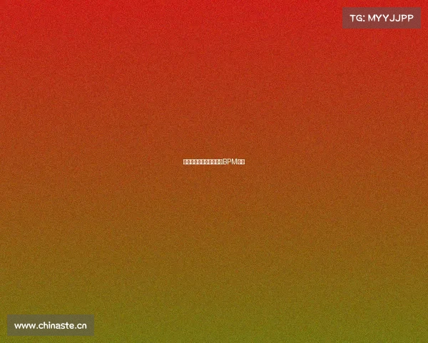 指尖狂想曲：电竞玩家的BPM战场